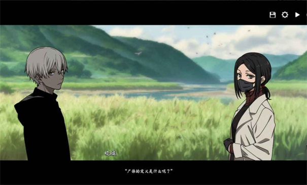 河尾事件下载 1.0