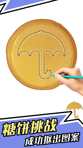 全民烧脑4游戏 v1.0.1 安卓版