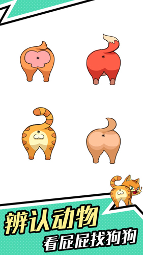 全民烧脑4游戏 v1.0.1 安卓版