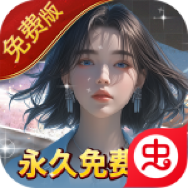 海魂少女免费版 v1.0.0 最新版 海魂少女免费版 v1.0.0 最新版