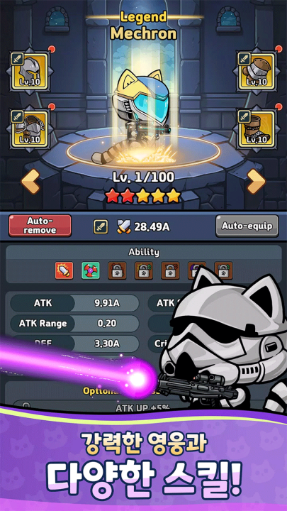 猫咪塔防游戏 v1.18.15 安卓版