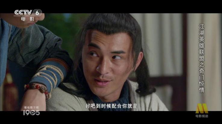 花样TV版 v2501 安卓版