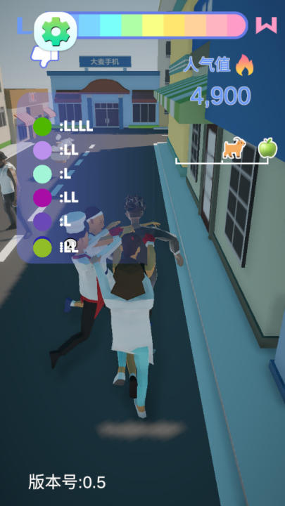 哥就是甲亢游戏 v0.5 最新版