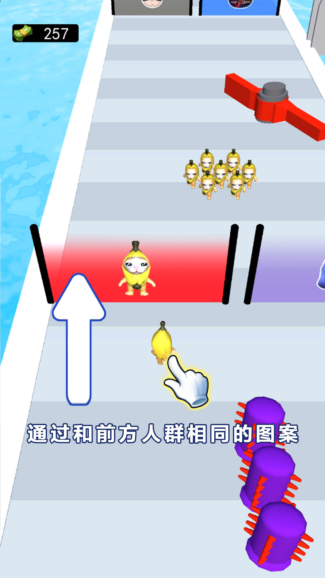 哈基米挑战游戏 v1.0 最新版