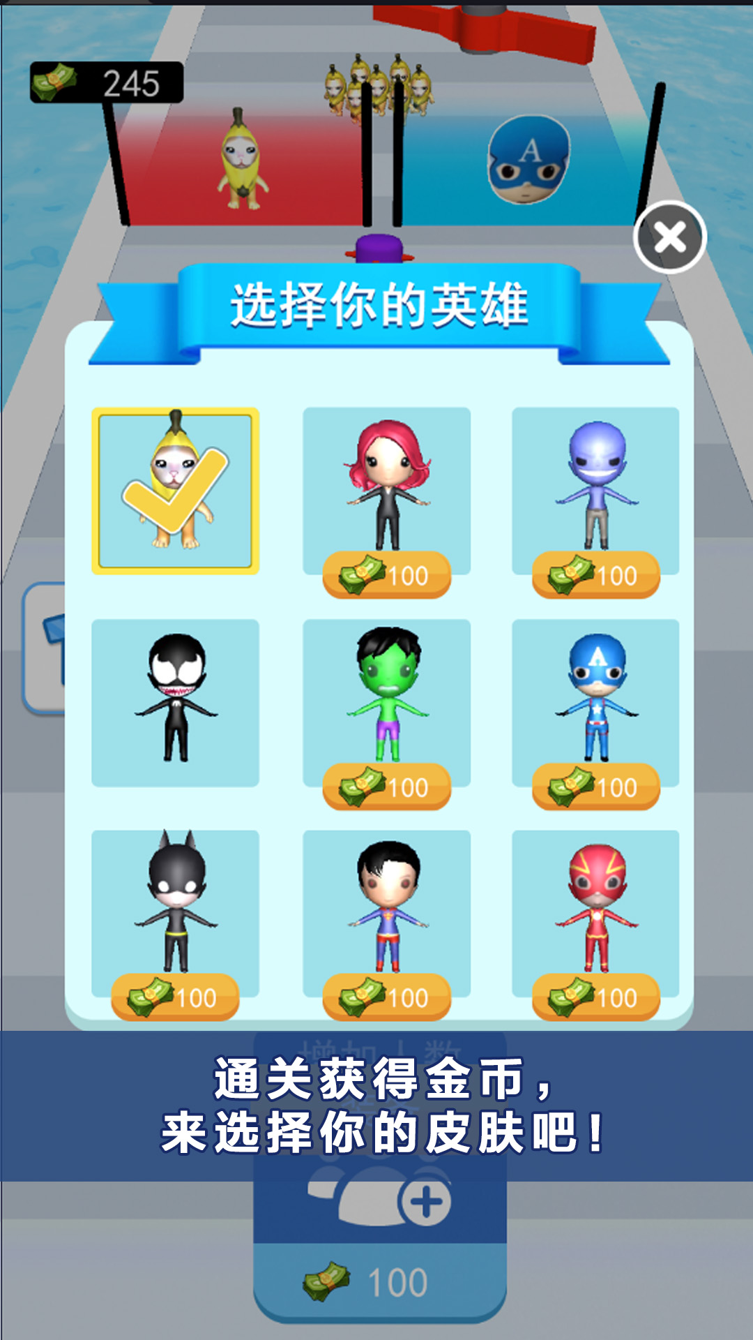 哈基米挑战游戏 v1.0 最新版