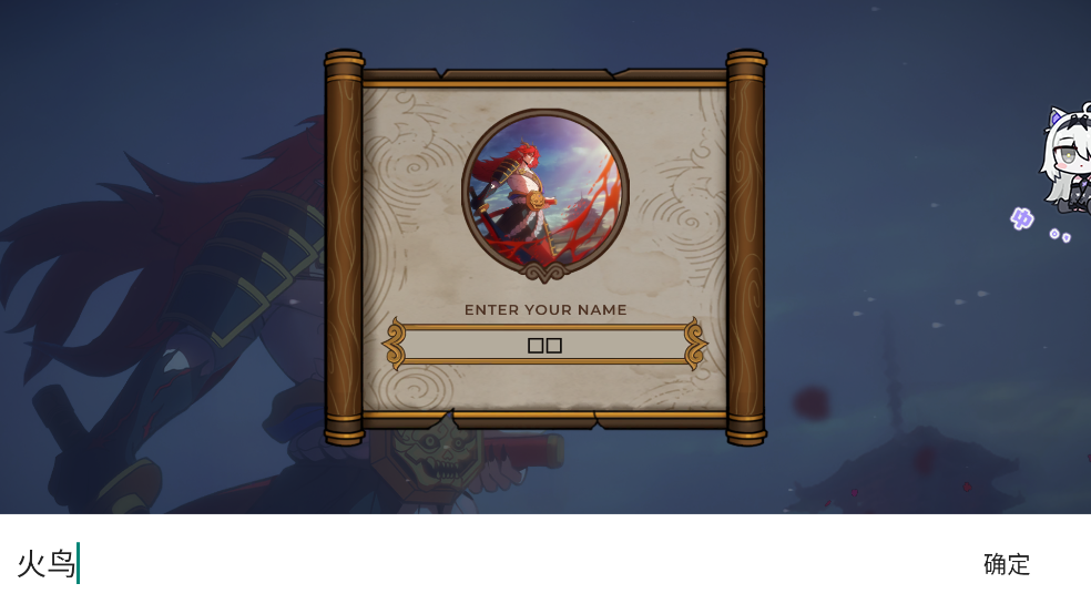 将军的诅咒游戏(Shogun Curse) v1.1 最新版