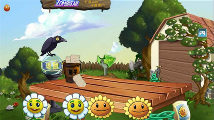 植物大战僵尸2pak版触控版(PvZ2pak TV) v2.1.0 安卓版