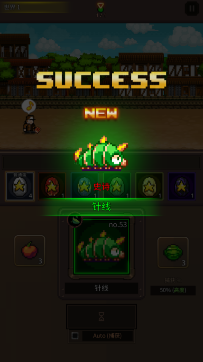 培养像素兽大师游戏 v1.0.9 安卓版