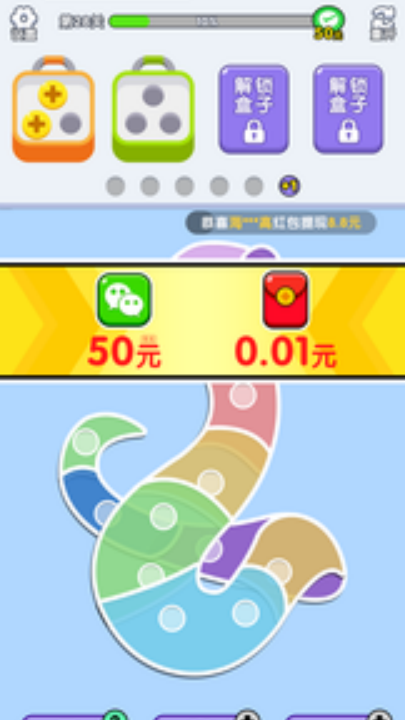 螺丝打不停小游戏 v1.0.0 最新版