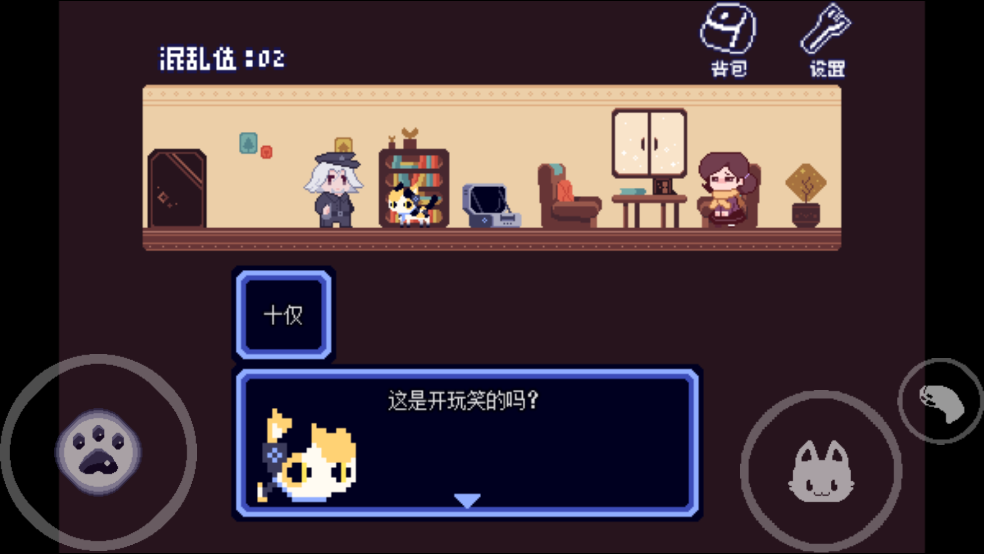 对人类过敏的猫游戏 v1.0 最新版