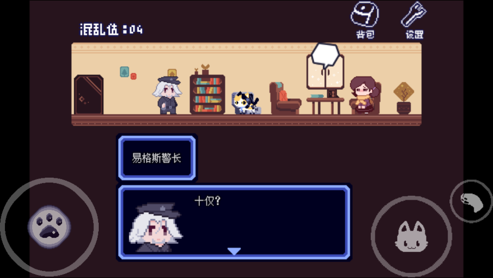 对人类过敏的猫游戏 v1.0 最新版