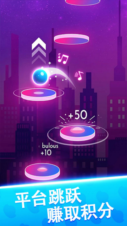 球球天天向上完整版 v1.0.3 最新版