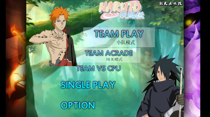 bvn别天止水改2.87手机版 v2.87 最新版