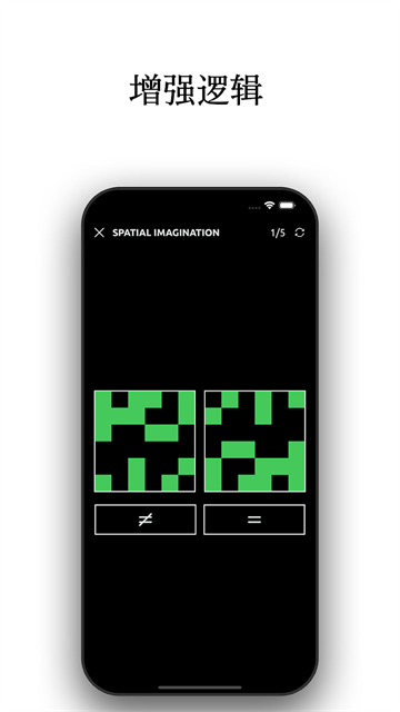 反应训练APP v13.2.3 安卓版