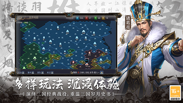 主公别闹安卓版下载 v1.0.01 安卓版