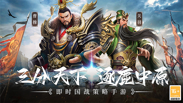 主公别闹安卓版下载 v1.0.01 安卓版