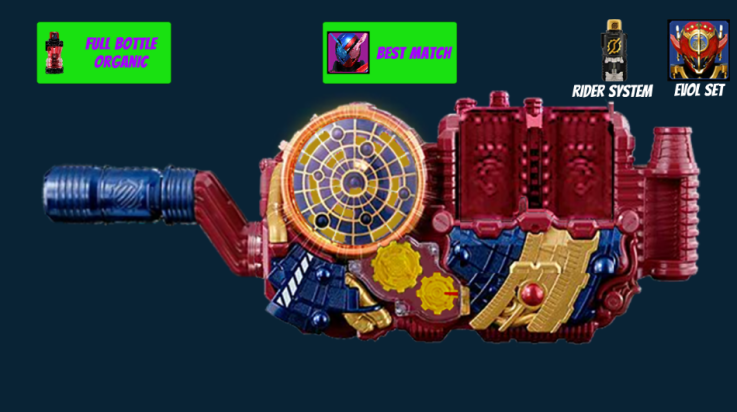 假面骑士E总腰带模拟器豪华版(DX Evol Driver) v1 最新版
