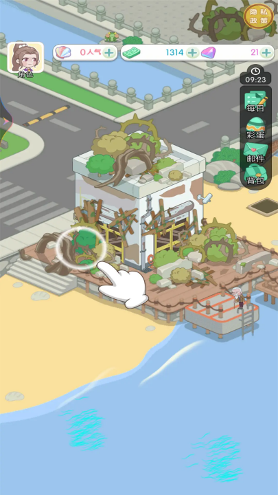 从岛主开始游戏 v1.0.0 最新版