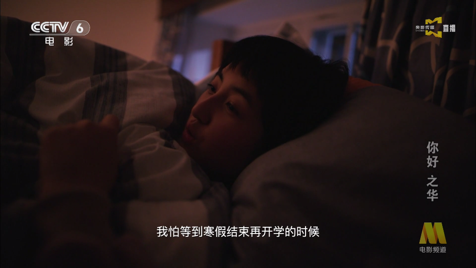 金鑫影视TV手机版 v3.2.2 TV 安卓版