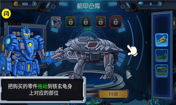 龙兽争霸4深海狂魔官方下载 v1.0.00 安卓版