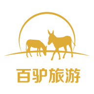 百驴旅游app v4.20 安卓版 百驴旅游app v4.20 安卓版