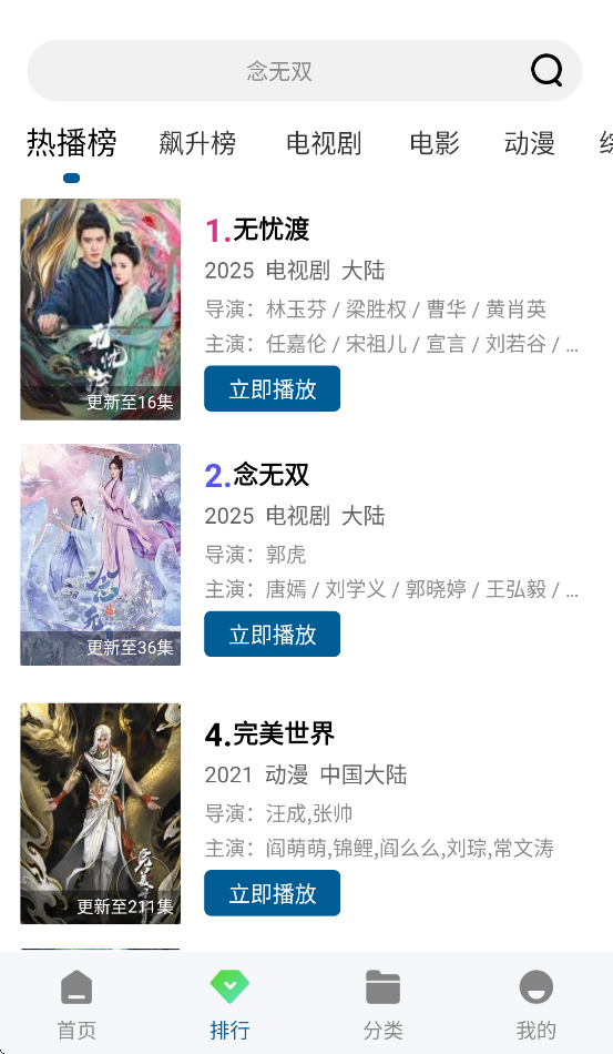 海狗视频正版下载看剧 v1.0.0 最新版本