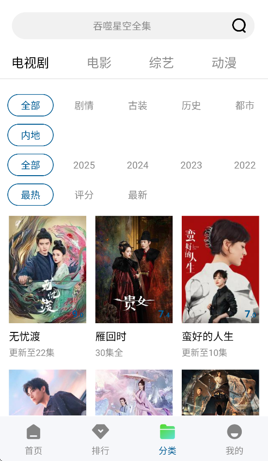 海狗视频正版下载看剧 v1.0.0 最新版本