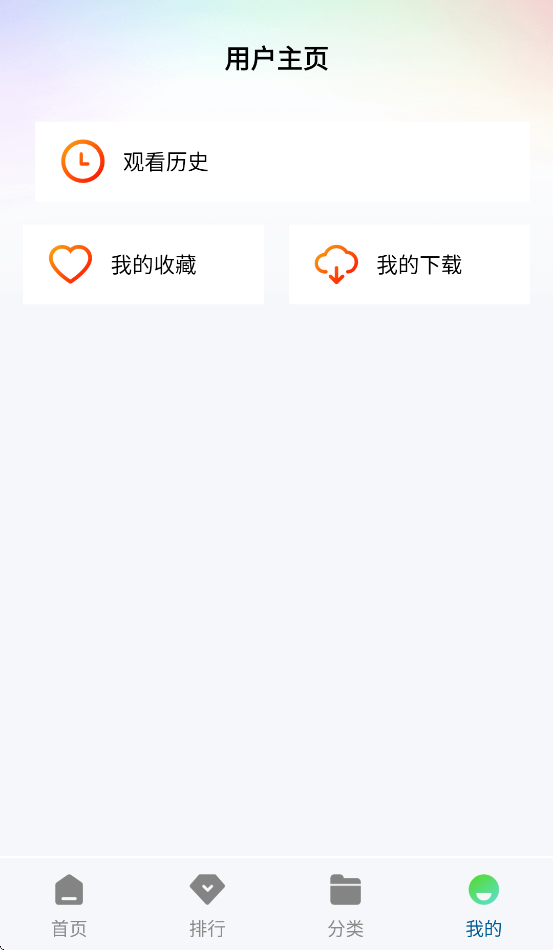 海狗视频正版下载看剧 v1.0.0 最新版本