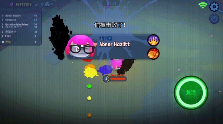 战球大逃杀游戏 v1.0.0 最新版