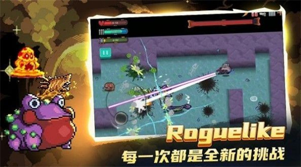 末日尖兵游戏 v2.0.37 安卓版