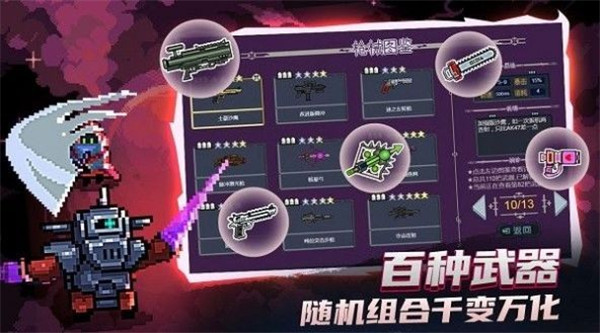 末日尖兵游戏 v2.0.37 安卓版