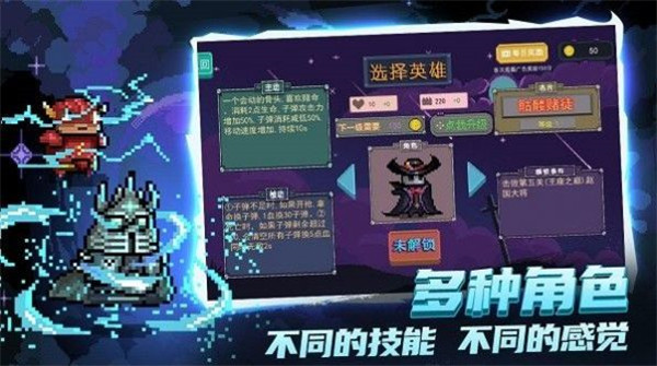 末日尖兵游戏 v2.0.37 安卓版