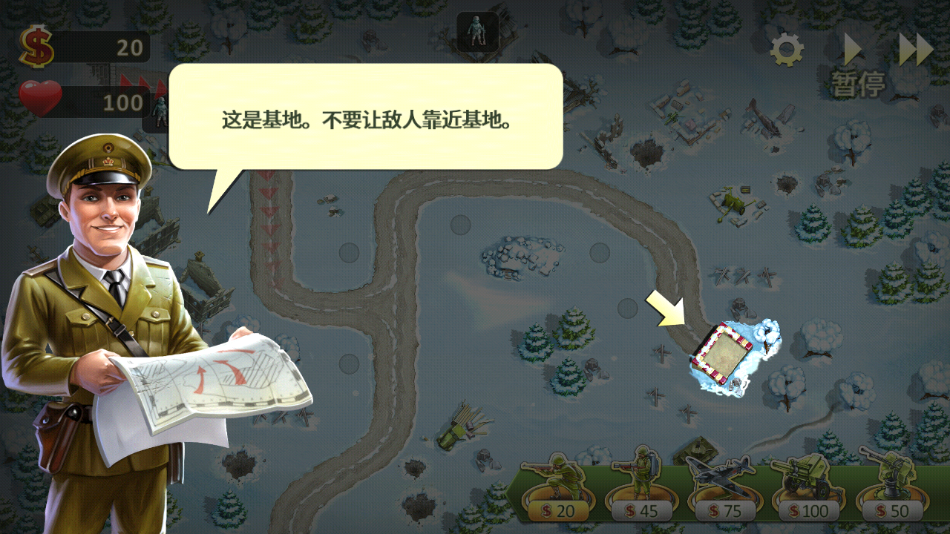 玩具塔防2中文版下载(Toy Defense 2) v2.23 安卓版