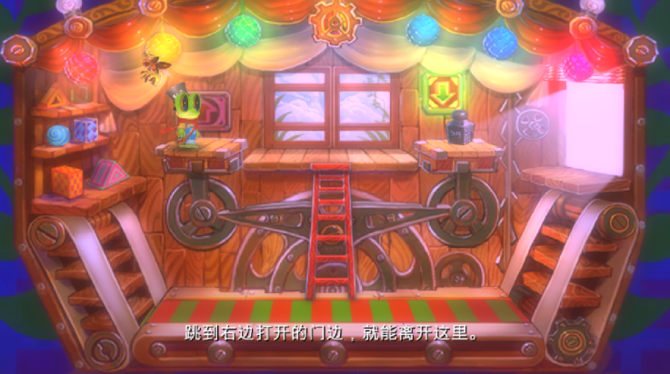 维特之旅中文版 v1.0 最新版