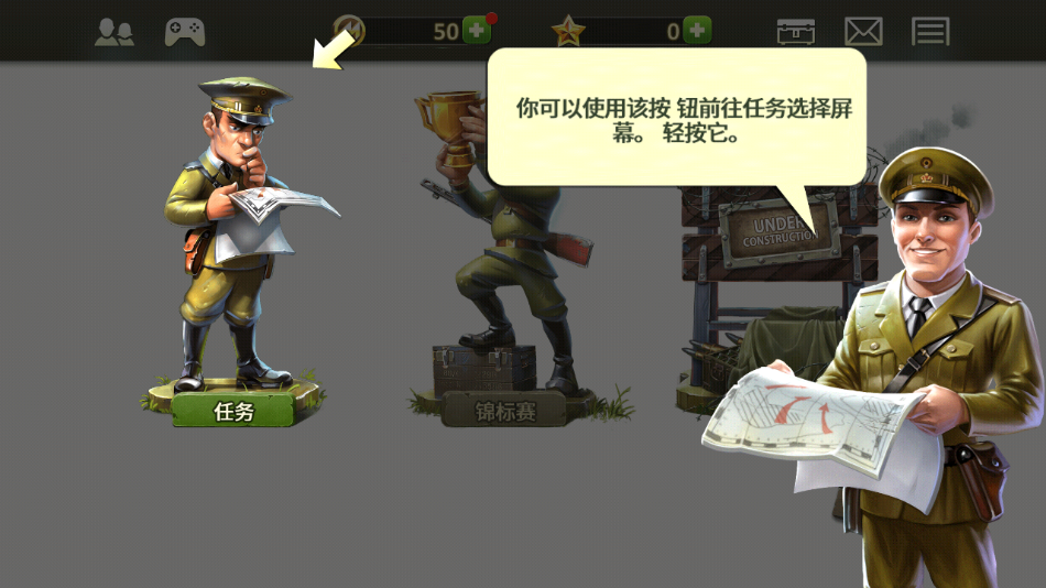 玩具塔防2中文版下载(Toy Defense 2) v2.23 安卓版