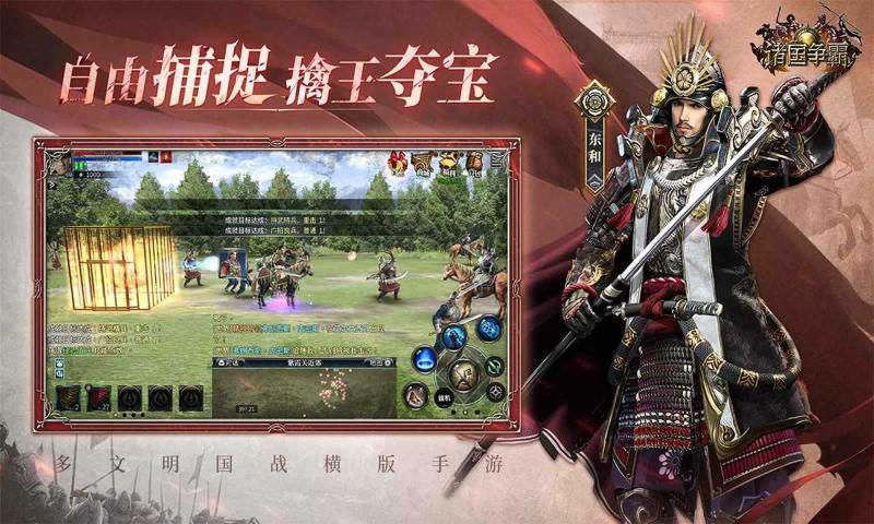 诸国争霸官方版 v2.0.1 安卓版