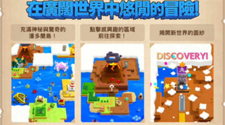 潘多兰岛游戏(潘多兰岛国际服安装器) v3.3.0 最新版