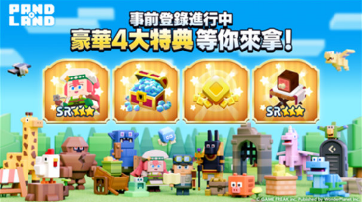 潘多兰岛游戏(潘多兰岛国际服安装器) v3.3.0 最新版