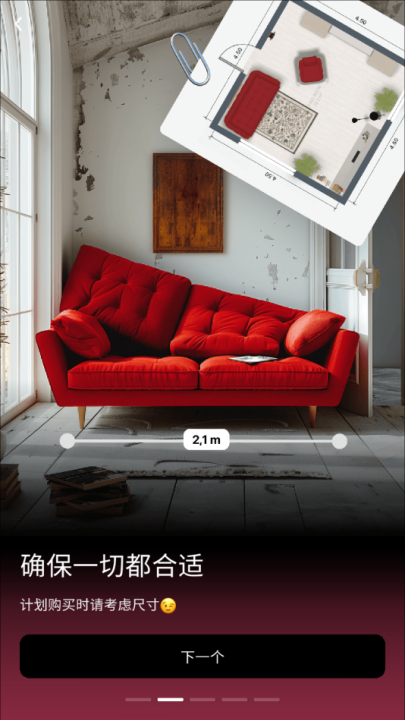 房屋设计师游戏(房屋设计师-室内设计) v1231 官方版