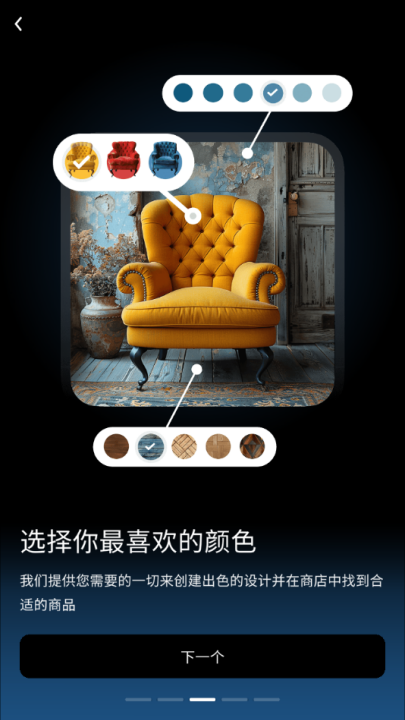 房屋设计师游戏(房屋设计师-室内设计) v1231 官方版