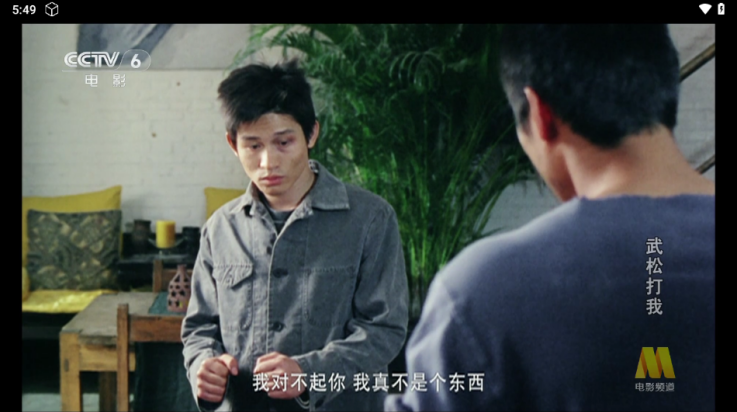 丹丹影视tv版 v2.5.1 最新版