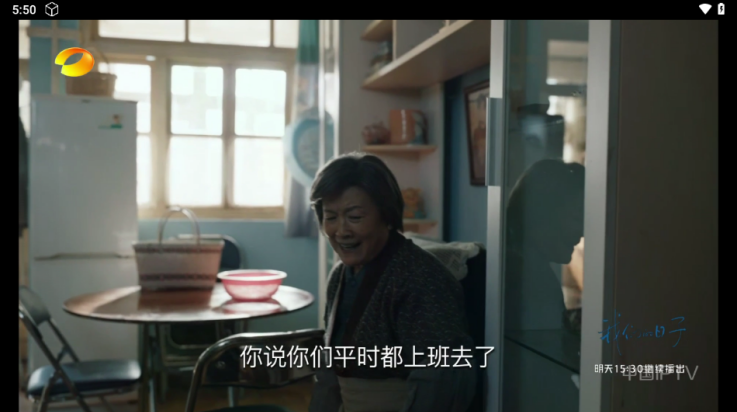 丹丹影视tv版 v2.5.1 最新版