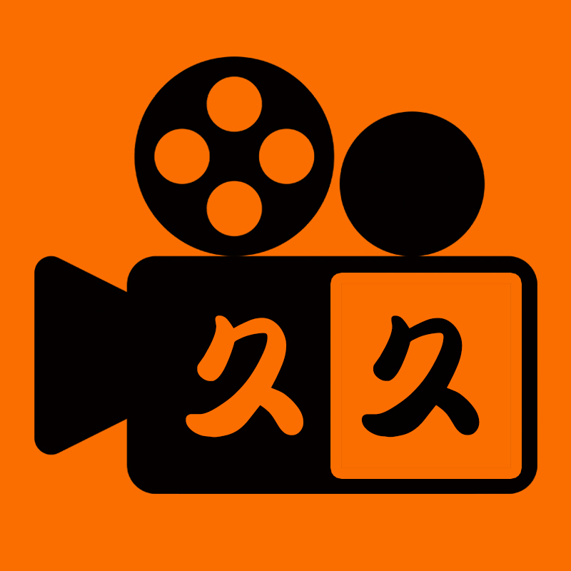 久久box电视版 v20230707 安卓版