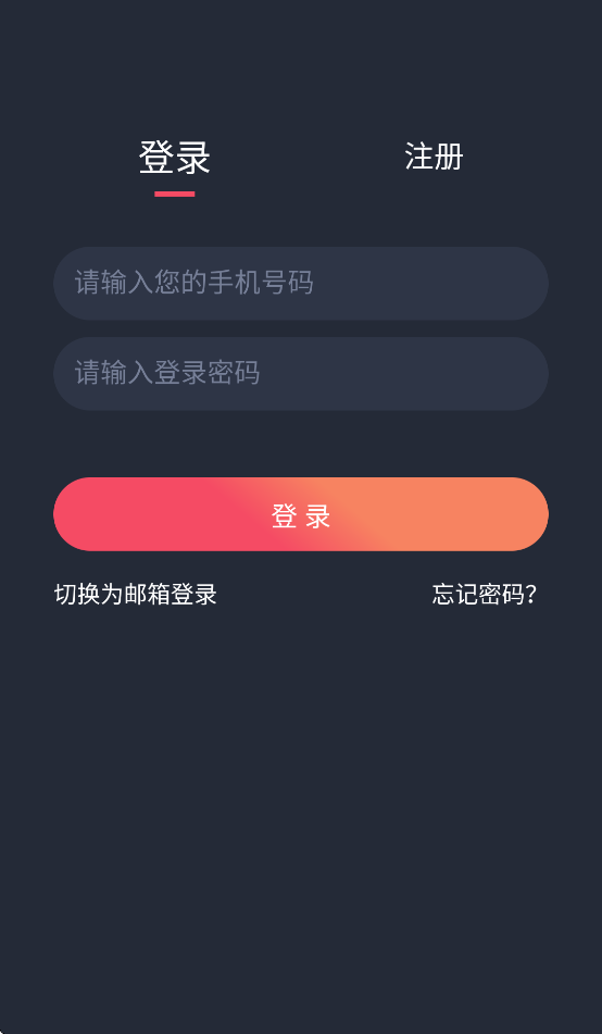 萌圈动漫app官方最新版 v1.0.0.9 最新版本