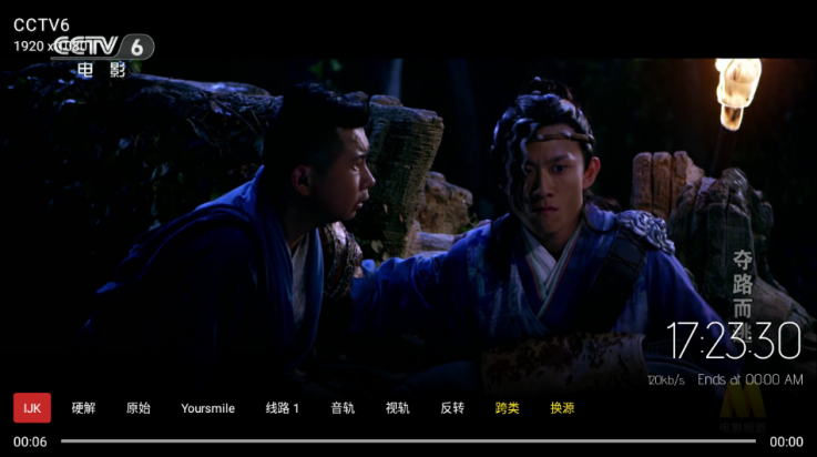 短笛tv版 v1.0.0 最新版