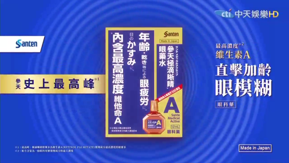 野火聚合电视直播 v6.0.6 官方版