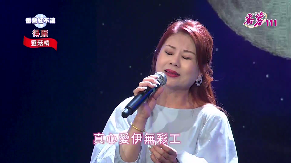 野火聚合电视直播 v6.0.6 官方版