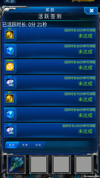 雷霆战机破晓版 v1.8 最新版