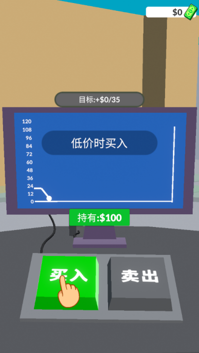 暴富打工人游戏 v1.0.1 最新版