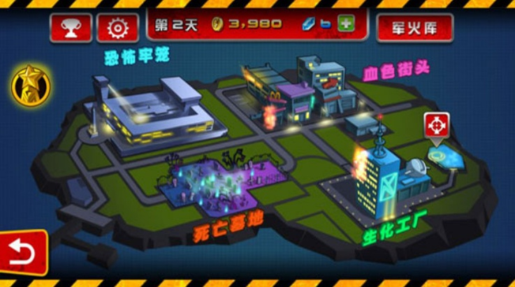 血战僵尸坞游戏 v1.0.1 最新版